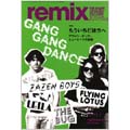 remix 10月号 2008 remix 10月号 2008