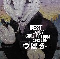 Best early collection 2002-2004