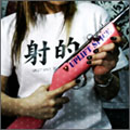 UPLIFT SPICE/Ū[ZGRSH-2001]