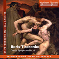 Boris Tishchenko - Dante Symphony No. 4 Boris Tishchenko - Dante Symphony No. 4