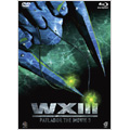 WXIII 機動警察パトレイバー ［Blu-ray Disc+DVD］