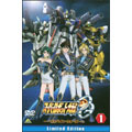 スーパーロボット大戦OG ディバイン・ウォーズ 1 Limited Edition<初回生産限定版> スーパーロボット大戦OG ディバイン・ウォーズ 1 Limited Edition<初回生産限定版>