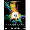 フォートレス フォートレス