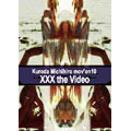 KURODA MICHIHIRO mov'on10 XXX the video