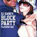 DJ KAORI'S BLOCK PARTY - PLATINUM MIX -
