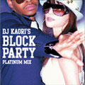 DJ KAORI'S BLOCK PARTY - PLATINUM MIX - DJ KAORI'S BLOCK PARTY - PLATINUM MIX -