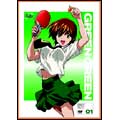 グリーングリーン 01 グリーングリーン 01