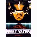 ウェブマスター
