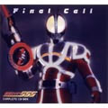 Final Call 仮面ライダーファイズ COMPLETE CD-BOX＜初回生産限定盤＞