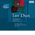 ONDINE 20 YEARS:TAN DUN:OUT OF PEKING OPERA/DEATH AND FIRE/ORCHESTRAL THEATRE II :RE/ETC :CHO-LIANG LIN(vn)/K.OLLI(Bs)/M.TANG(cond)/K.KROPSU(cond)/HELSINKI PHILHARMONIC ORCHESTRA
