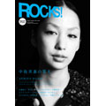 ROCKS!! Vol.1