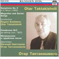 TAKTAKISHVILI :SYMPHONY NO.2/MEGRELIAN SONGS/GURIAN SONGS:OTAR TAKTAKISHVILI(cond)/LENINGRAD CHAMBER ORCHESTRA/ETC