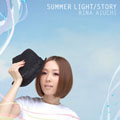 SUMMER LIGHT/STORY ［CD+DVD］＜初回生産限定盤B＞
