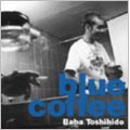 blue coffee