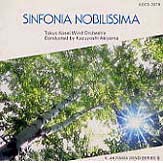 シンフォニア・ノビリッシマ:秋山和慶(指揮)/東京佼成ウィンドオーケストラ