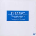 TOUR RARADOXICAL GENESIS "ANNIVERSARY " 2001.9.23 YOKOHAMA ARENA TOUR RARADOXICAL GENESIS "ANNIVERSARY " 2001.9.23 YOKOHAMA ARENA