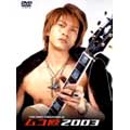 YUICHIRO SAKURABA in ムコ殿2003 DVD BOX