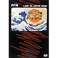 PFM/ライヴ・イン・ジャパン