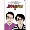 30 minutes 2 30 minutes 2