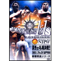 新日本プロレスリング KING of SPORTS 11 真冬の札幌決戦!!2005.1.29&30 SAPPORO 新春黄金シリーズ 新日本プロレスリング KING of SPORTS 11 真冬の札幌決戦!!2005.1.29&30 SAPPORO 新春黄金シリーズ