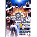 新日本プロレスリング KING of SPORTS 11 真冬の札幌決戦!!2005.1.29&30 SAPPORO 新春黄金シリーズ