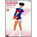 鋼鉄天使くるみpure 7 鋼鉄天使くるみpure 7