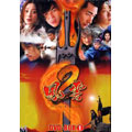 風雲2 DVD-BOX1 風雲2 DVD-BOX1