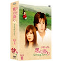 恋の香り Scent of Love BOX II 恋の香り Scent of Love BOX II