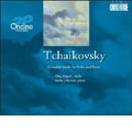 ONDINE 20 YEARS:TCHAIKOVSKY:COMPLETE WORKS FOR VIOLIN & PIANO:MEDITATION OP.42-1/VALSE-SCHERZO OP.34/SERENADE MELANCOLIQUE OP.26/ETC :OLEG KAGAN(vn)/VASILY LOBANOV(p)