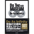Do As Infinity 「DO THE MUSEUM」 ［BOOK+CD］