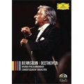 Beethoven: 9 Symphonies, Overtures, String Quartet No.14, Missa Solemnis, Choral Fantasy, etc / Leonard Bernstein, VPO