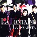 インサラータ/ラ フォンテーヌ インサラータ/ラ フォンテーヌ