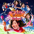ビットデイズ1 ［CD+DVD］