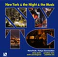 ニューヨーク・アンド・ザ・ナイトアンド・ザ・ミュージック ニューヨーク・アンド・ザ・ナイトアンド・ザ・ミュージック