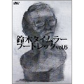 鈴木タイムラー ブートレッグ VOL.6 鈴木タイムラー ブートレッグ VOL.6