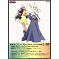 超変身コス∞プレイヤー コンプリートDVD 2 超変身コス∞プレイヤー コンプリートDVD 2