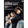 WORKS vol.3 WORKS vol.3