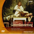 ワーグナー:舞台祝祭劇≪ニーベルングの指環≫ 第三夜 楽劇≪神々の黄昏≫全曲 シュトゥットガルト州立劇場 2003