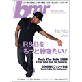 bmr 10月号 2008 Vol.362