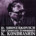 Shostakovich: The Complete Symphonies, Violin Concertos No.1, No.2