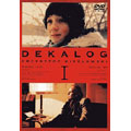 デカローグI 第1話:ある運命に関する物語 第2話:ある選択に関する物語 デカローグI 第1話:ある運命に関する物語 第2話:ある選択に関する物語