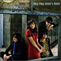 TOWER RECORDS ONLINE㤨GARCIA (J-pop/ring ring sister's hotel[NHCR-1071]פβǤʤ1,362ߤˤʤޤ