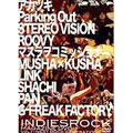 INDIES ROCK MAGAZINE DVD Vol.1 ～NEXT ROCK GENERATION～