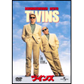ツインズ