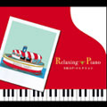 SMAPコレクション:リラクシング・ピアノ