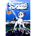 ジャングル大帝（新） DVD-BOX 1＜初回限定生産＞