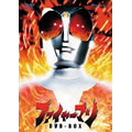 ファイヤーマン DVD-BOX <期間限定生産> ファイヤーマン DVD-BOX <期間限定生産>