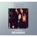 Amazon.com: Manish - Complete Of Manish At The Being Studio