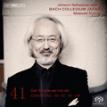J.S.Bach: Cantatas Vol.41 -Ich Will den Kreuzstab Gerne Tragen BWV.56, Ich Habe Genung BWV.82, etc  / Masaaki Suzuki(cond), Bach Collegium Japan, Carolyn Sampson(S), Peter Kooij(B) 
