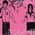 さくらの唄（アナログ限定盤）＜限定盤＞